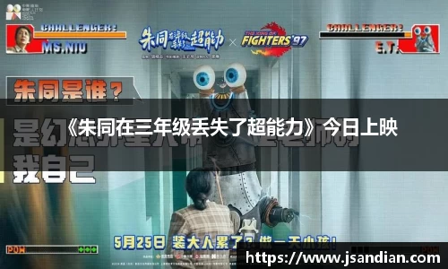 97国际